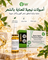 Nigella Hair revive (6) Vial    نيجيلا امبولات التساقط