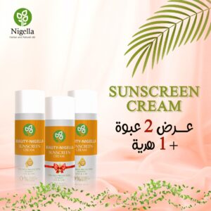 كريم صن سكرين – Nigella Sunscreen Cream