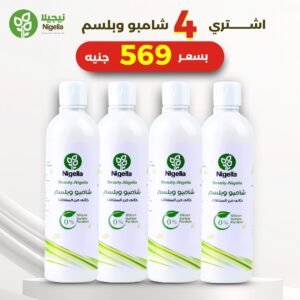 عرض 4شامبو و بلسم500 مل  بدون سلفات