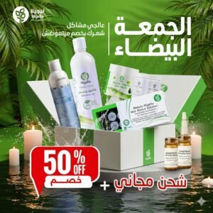 5*1 عرض العنايه الشاملة للشعر