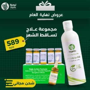 مجموعة التساقط (فيال+شامبووبلسم500مل)