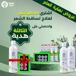 عرض (2مجموعة +1)مجموعة التساقط (3فيال+3شامبووبلسم500مل)